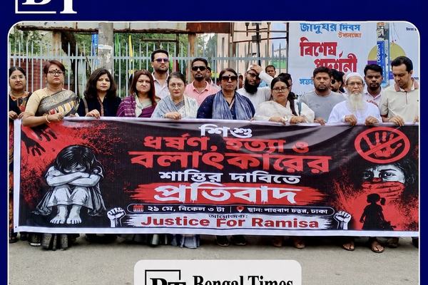 শিশু নির্যাতন, ধর্ষণ ও বলাৎকারের প্রতিবাদে শাহবাগে মানববন্ধনআইন-শৃঙ্খলা পরিস্থিতি নিয়ন্ত্রণে ব্যর্থতার অভিযোগে সরকারের তীব্র সমালোচনা।
