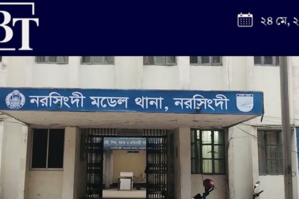 নরসিংদীতে আসামি ধরতে গিয়ে আওয়ামী লীগ নেতাদের বাধার মুখে পুলিশ, হামলার অভিযোগ।