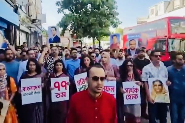 যুক্তরাজ্যে ছাত্রলীগের বর্ণাঢ্য র‍্যালি ও সমাবেশে আওয়ামী লীগের ৭৭তম প্রতিষ্ঠাবার্ষিকী উদযাপন