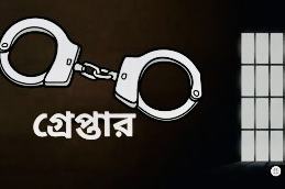 বরিশালে পুলিশের কাছ থেকে আওয়ামী লীগ কর্মীকে ছিনিয়ে নিল স্থানীয়রা, মামলা দায়ের