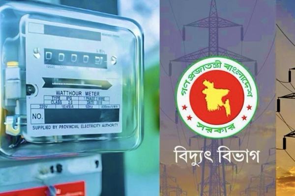 অতিরিক্ত বিদ্যুৎ বিল ও লোডশেডিং নিয়ে বিদ্যুৎ বিভাগের জরুরি সভা