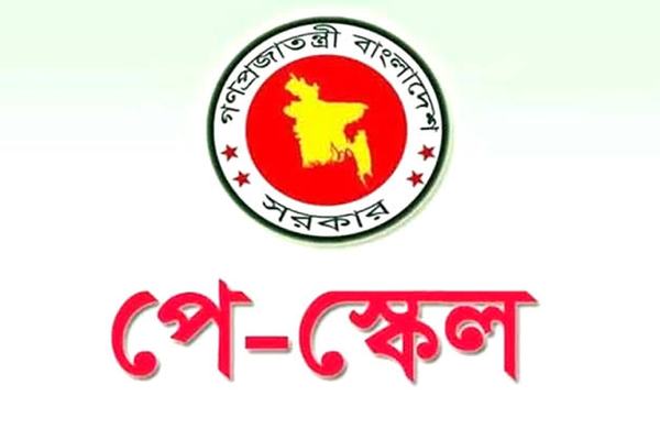 নতুন পে-স্কেলের গ্রেডভিত্তিক তালিকা প্রকাশের প্রস্তুতি, গেজেট চলতি মাসেই