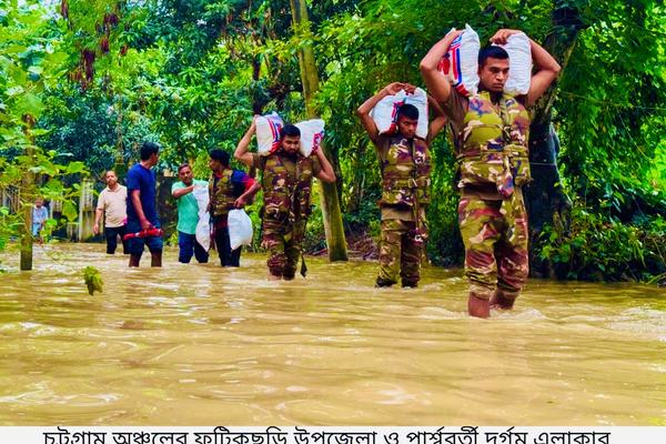 চট্টগ্রামের বন্যাদুর্গত মানুষের পাশে বাংলাদেশ সেনাবাহিনী: ত্রাণ, বিশুদ্ধ পানি ও বিনামূল্যে চিকিৎসাসেবা অব্যাহত