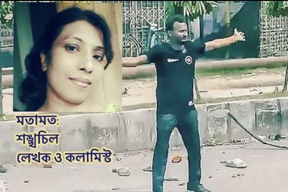 মেটিকুলাস ডিজাইন ও আবু সাঈদ অধ্যায়: একটি পরিকল্পিত ষড়যন্ত্রের ব্যবচ্ছেদ