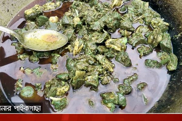 খুলনায় রান্নার সময় গরুর মাংস সবুজ হয়ে যাওয়ার অভিযোগ, কড়াই নিয়ে থানায় ভুক্তভোগী
