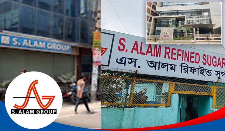 এস আলম গ্রুপের ১১ কারখানা বন্ধ, কর্মহীন প্রায় ১০ হাজার শ্রমিক