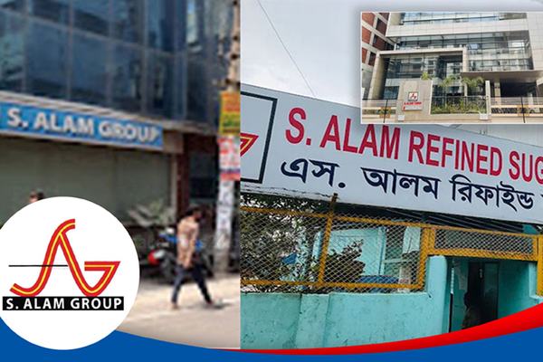 এস আলম গ্রুপের ১১ কারখানা বন্ধ, কর্মহীন প্রায় ১০ হাজার শ্রমিক