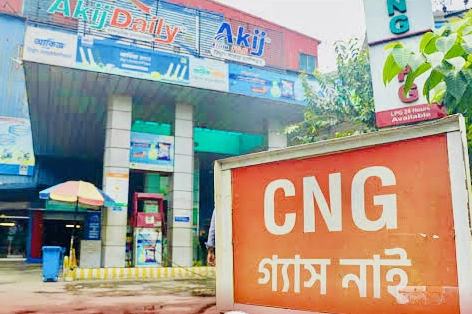 রাজধানীতে তীব্র গ্যাস সংকট: বন্ধ একাধিক সিএনজি ফিলিং স্টেশন, দুর্ভোগে হাজারো চালক