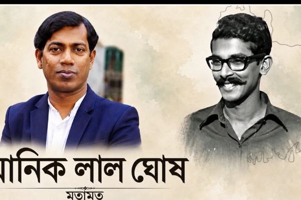 অনন্য প্রতিভার প্রতিকৃতি শহীদ শেখ কামাল: তারুণ্যের চিরকালীন প্রেরণা