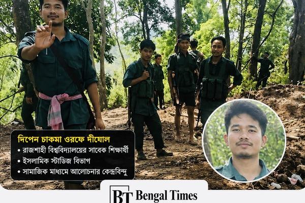 পাহাড়ের জটিল বাস্তবতা: ছাত্রজীবন থেকে সশস্ত্র সংগঠনে দিপেন চাকমার অভিযাত্রা