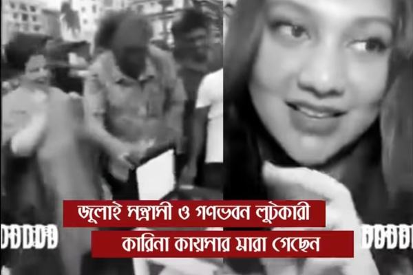 যাদের মুখে দেশ, কাজে ছিল ভিন্ন গল্প—সময় তাদেরও চিনিয়ে দেয়।
